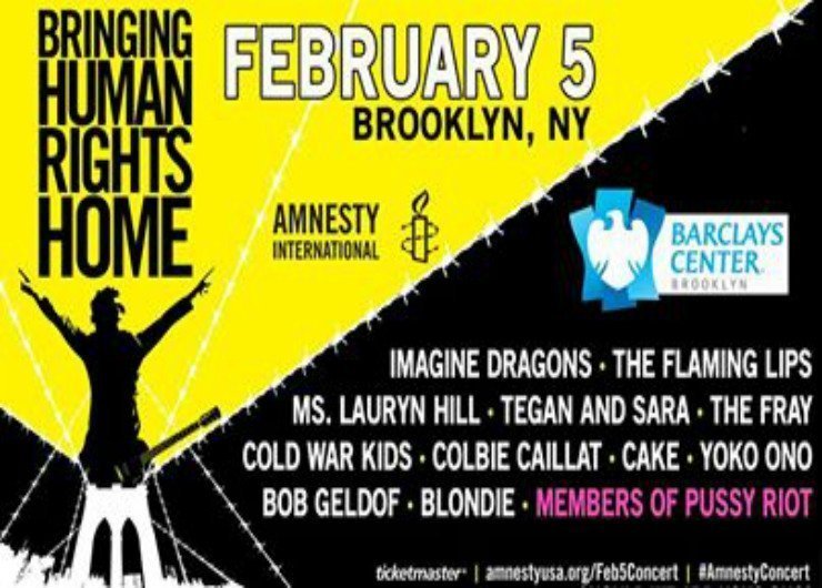 Amnesty-International-Flyer-Barclays-Brooklyn-NY
